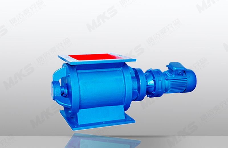 葉輪給料機(jī)（卸灰閥）